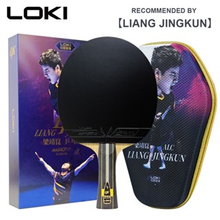 LOKI LJK ไม้ปิงปอง Basalt Carbon แบบโปร โดย Liang Jingkun