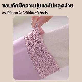 ถุงมือล้างจาน พีวีซี 33 ซม