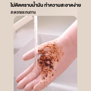 ถุงมือล้างจาน พีวีซี 33 ซม