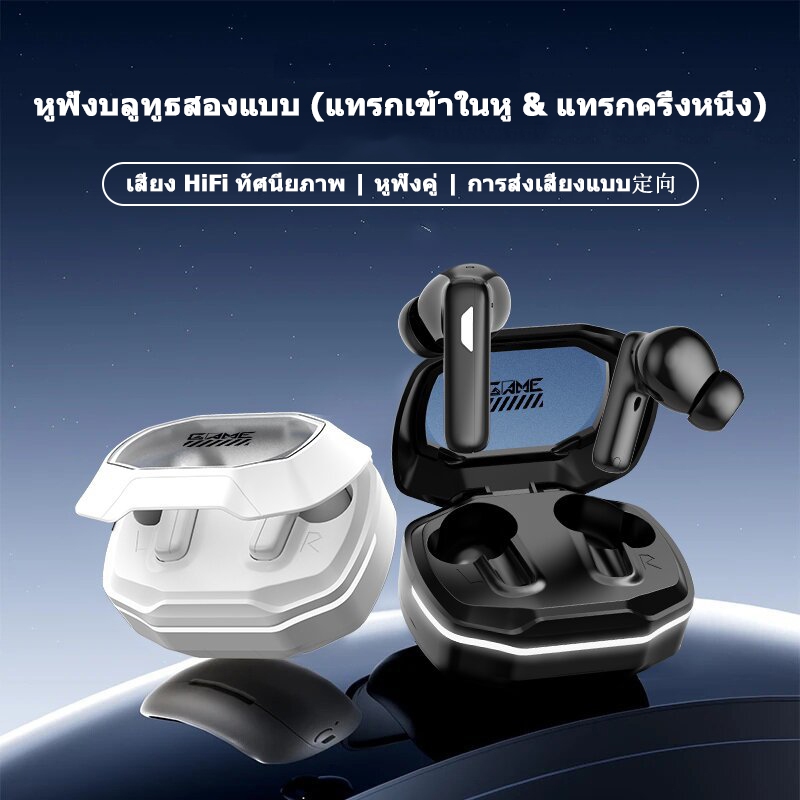 ใหม่ [Buds8 Pro] หูฟังบลูทูธตัดเสียงรบกวนแบบ Dual-Ear ของการใช้พลังงานต่ํา