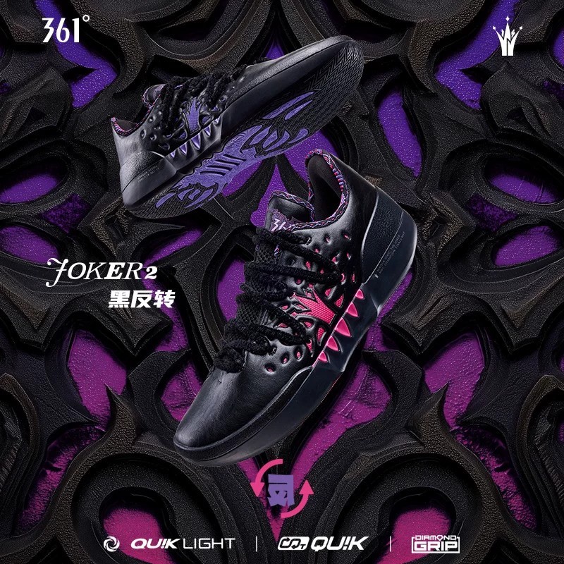 361° حذاء كرة سلة رجالي Joker 2 — صورة 6