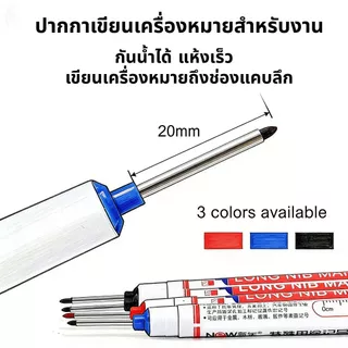 ปากกามาร์กเกอร์ ปลายยาว 20 มม. อเนกประสงค์ กันน้ำ แห้งเร็ว สําหรับงานไม้ กระเบื้อง โลหะ รถยนต์ ห้องน้ำ 10 ชิ้น