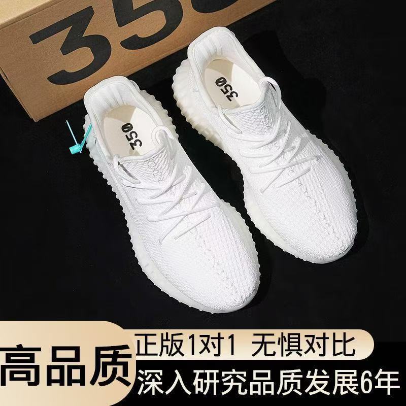 Yeezy350 Tie-Dye รองเท้าผ้าใบผู้ชายผู้หญิงหลายสีตัวเลือก Breathable Flying ถักรองเท้าคู่รองเท้า All-Match ลําลอง