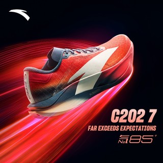ANTA Men C202 7 Sports Running Shoes Professional Marathon Racing Carbon Plate Shoes 1125D5575