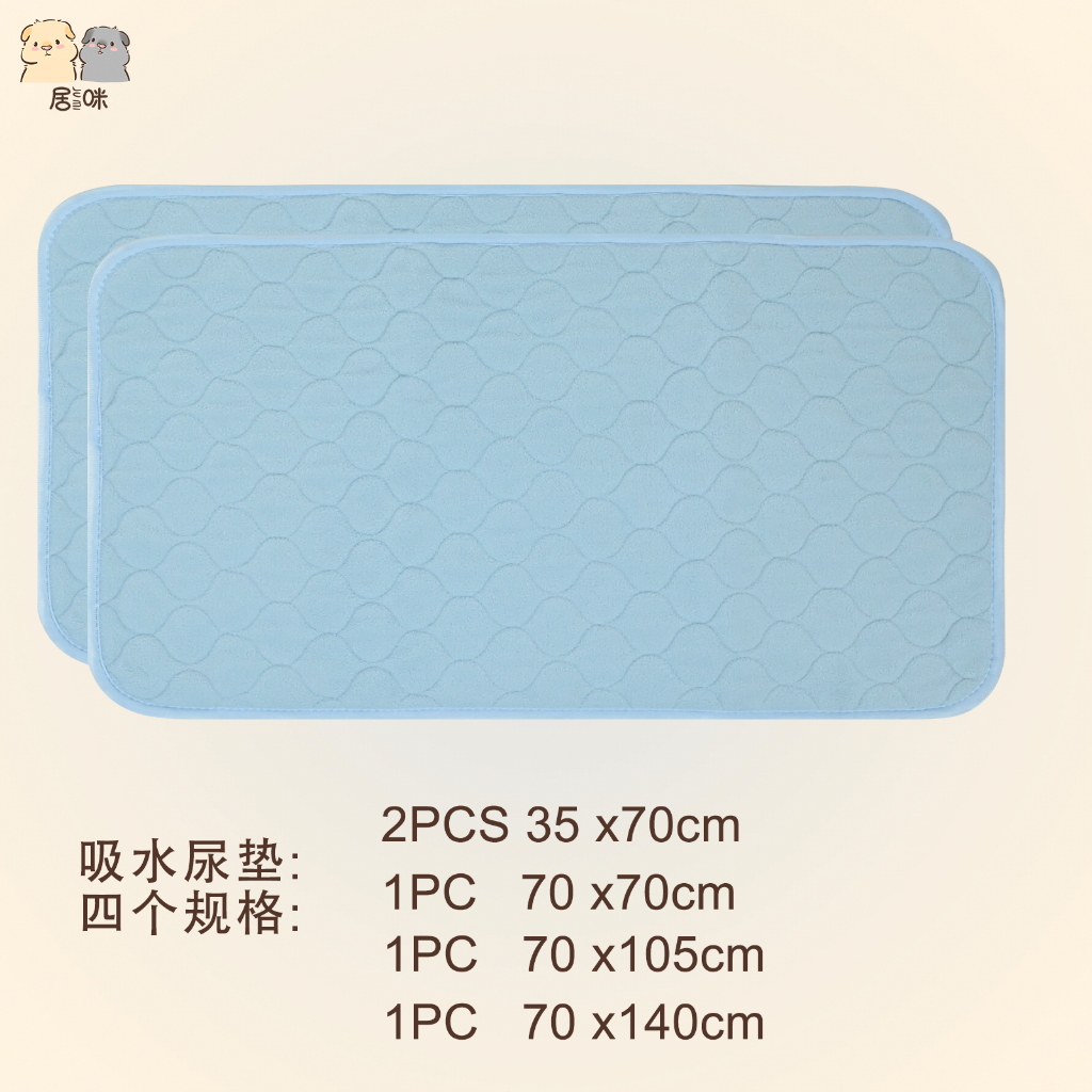 [Jumi Plush Changing Pad] Guinea Pig Juniper Rabbit Plush Changing Pad ดูดซับ 35 * 70 * 105 * 140 ซม.