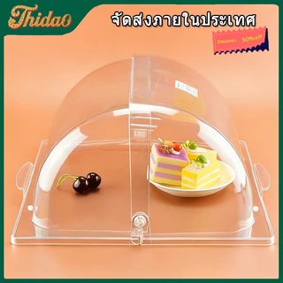 🔥ส่งจากกรุงเทพท้องถิ่น 🚚ฝาครอบหม้อโอเด้ง ฝาครอบเค้ก ฝาใส ทนอุณหภูมิสูง เปิดปิดได้ กันฝุ่น กันอาหารรั่ว จานสำหรับโต๊ะอาหารบ้าน ครอบอาหารสำหรับร้านค้า เก็บสด
