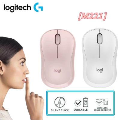 Logitech M221 Silent Mini Mouse - เมาส์ออปติคอลไร้สายแบบพกพาสําหรับพีซี/แล็ปท็อป (สีชมพู, สีขาว)