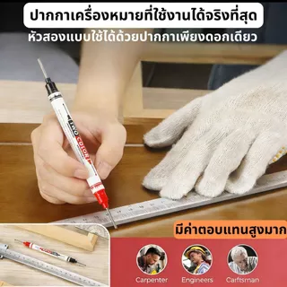 เครื่องหมายปลายยาวระดับไฮเอนด์ 4 สี | สายละเอียดกันน้ําและป้องกันรอยเปื้อน | เหมาะสําหรับการวาดภาพ ร่างและทําเครื่องหมาย