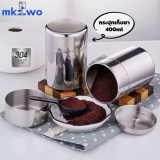 กระปุกเก็บชา กระป๋องทรงกระบอก เก็บมัทฉะ โหลสแตนเลส 304 กันคว…