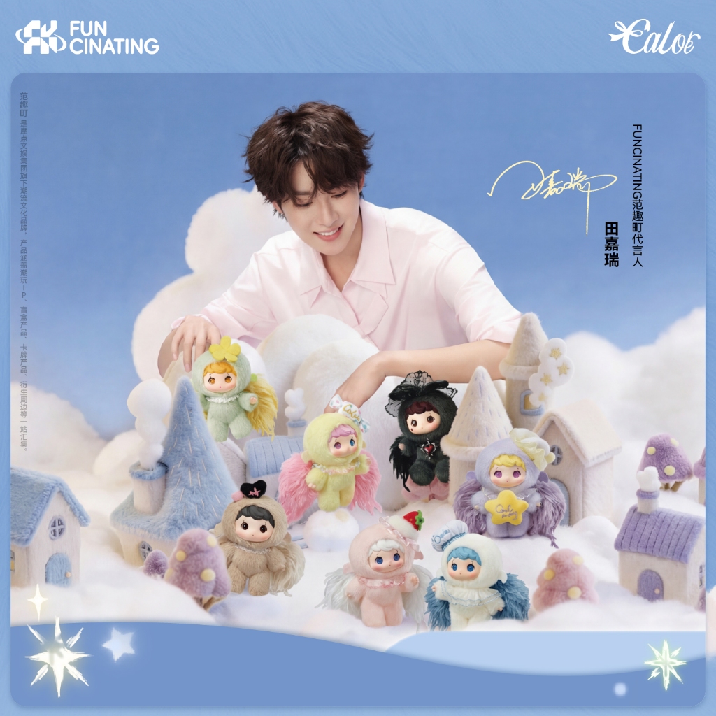 FUNCINATING x Calor - Angels Kitchen Blind Box Series ของเล่นมีปีกสําหรับเด็กผู้หญิงของขวัญสุภาพสตรี