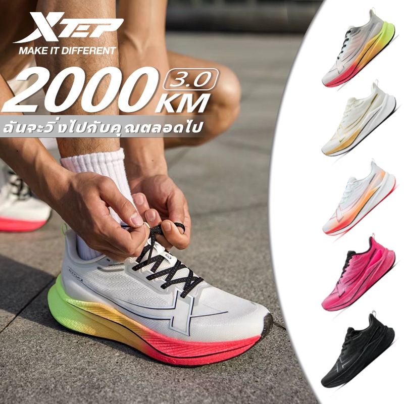 XTEP 2000KM 3.0 รองเท้าวิ่งแข่งมืออาชีพ มีเทคโนโลยีการดูดซับแรงกระแทก ACE และการป้องกัน TPU สำหรับเท