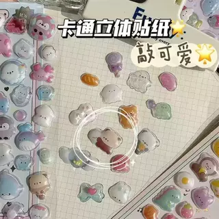 การ์ตูนน่ารัก 3D สติกเกอร์บรรเทา - สติ๊กเกอร์ DIY สนุกสําหรับเด็ก Scrapbooking เคสโทรศัพท์ Decor
