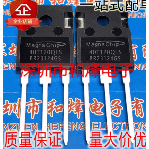 1-5PCS MBQ40T120QESTH 40T120QES MBQ75T65PEHTH 75T65PEH MBQ40T65FDSTH 40T65FDS 50T65PES MBQ50T65PES ท