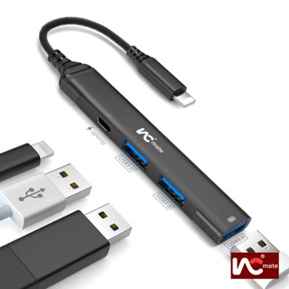 อะแดปเตอร์ Lightening Hub, อะแดปเตอร์แยกหลายพอร์ต iPh USB A …