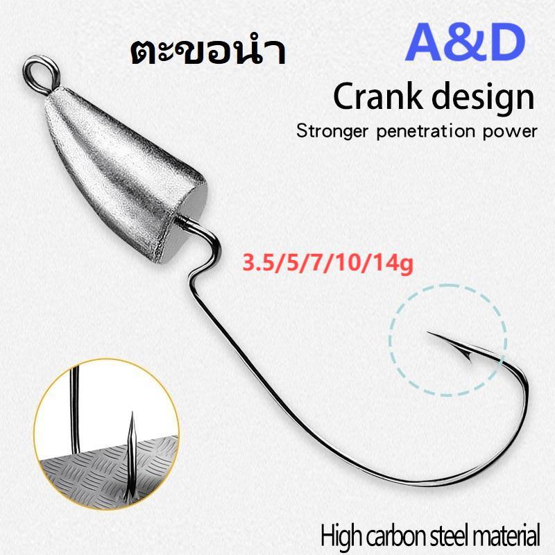 A&D 1ซอง 5ตัว:  ตัวเบ็ดเท็กซัสหัวจิ๊กตะกั่ว Proberos 3.5g/5g/7g/10g/14g เบ็ดคม แข็ง เกี่ยวหนอนยาง เหยื่อยาง