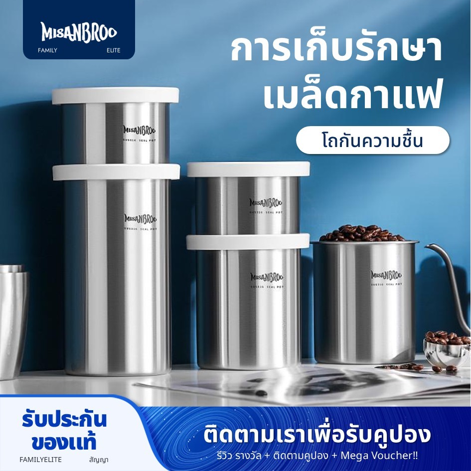 Finland MISANBROO กระปุกสเตนเลส 316 ป้องกันแบคทีเรีย สําหรับใส่อาหาร ชา กาแฟ