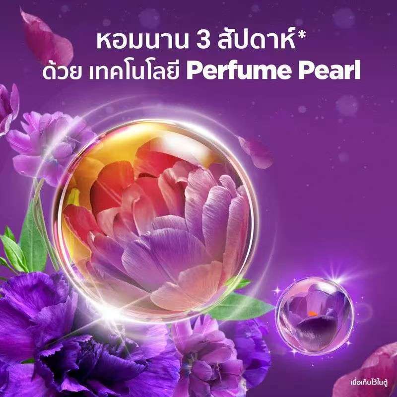 Downy น้ำยาปรับผ้านุ่มเข้มข้น 1.1 ลิตรเสื้อผ้าป้องกันไฟฟ้าสถิตย์กลิ่นติดทนนานสำหรับบ้านราคาไม่แพงคู่ซักผ้า 1100ml.X3 x6 - รูปที่ 4