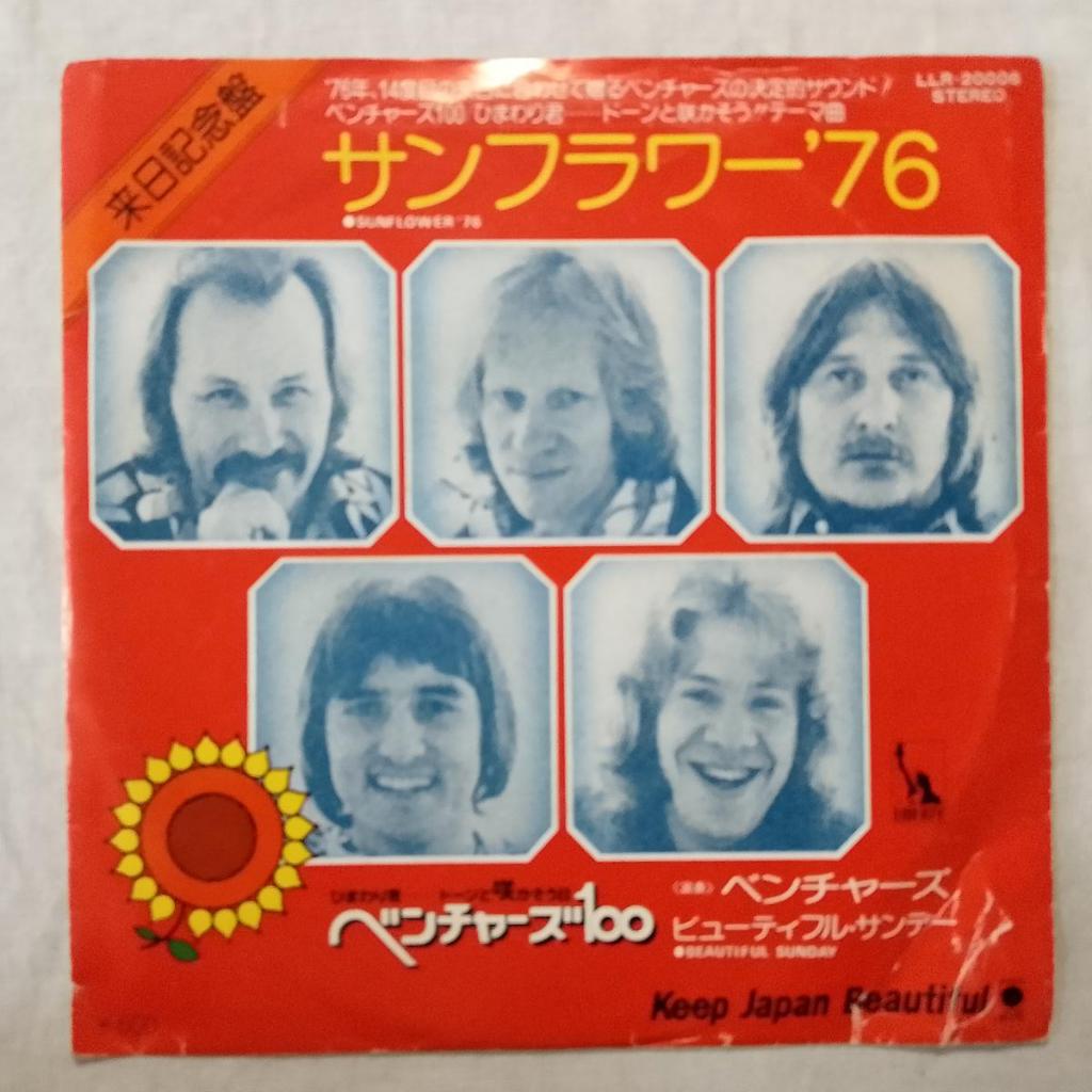 The Ventures – Sunflower 76 rock surf 	 ไวนิล 7" 45 รอบต่อนาที เดี่ยว