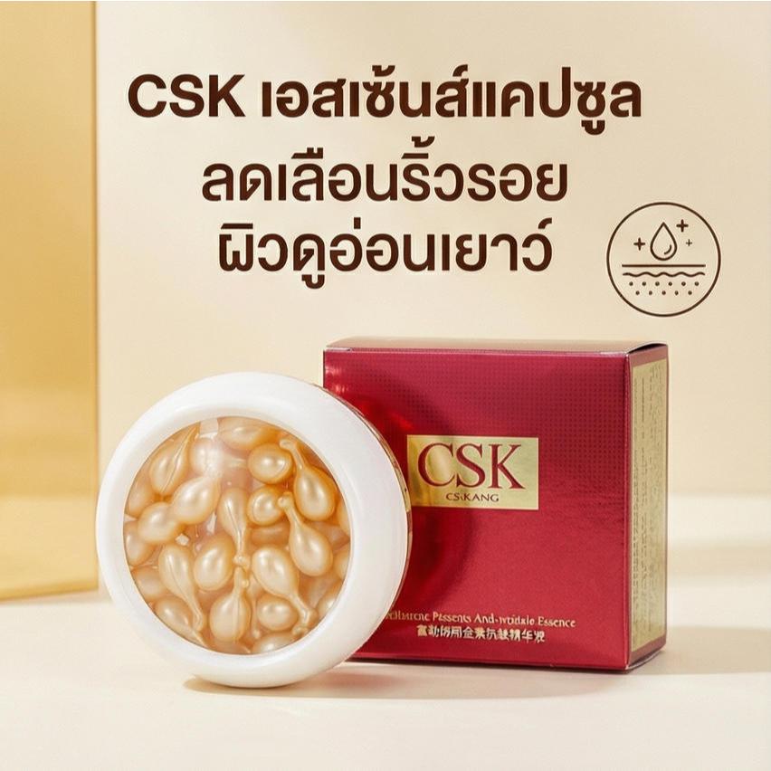 เซรั่มแคปซูลต่อต้านริ้วรอยและลดริ้วผิวเต่งตึงให้ความชุ่มชื้นและไวท์เทนนิ่งผิวชุ่มชื้นแบบพกพา