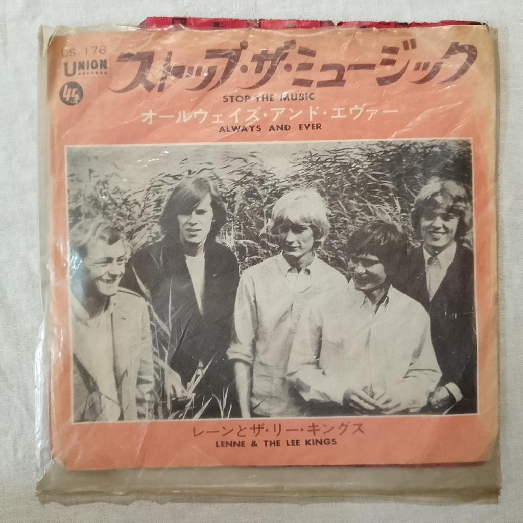 Lenne & The Lee Kings หยุดเพลง Beat, หินโรงรถ 	 ไวนิล 7" 45 รอบต่อนาที เดี่ยว