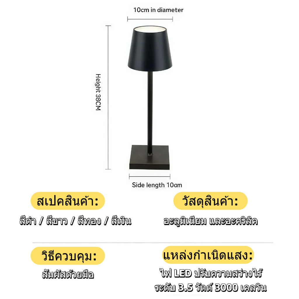 สไตล์โมเดิร์นเรียบง่ายไฟ โคมไฟ โรงแรมไร้สาย Usb ชาร์จบาร์โคมไฟ Poldina กันน้ําสวิทช์สัมผัสโคมไฟตั้งโต๊ะสําหรับห้องนอนโรงแรมห้องนั่งเล่น Rest ราคา ถูกที่สุด ดีลบีเคเค แกลเลอรีภาพที่ 9