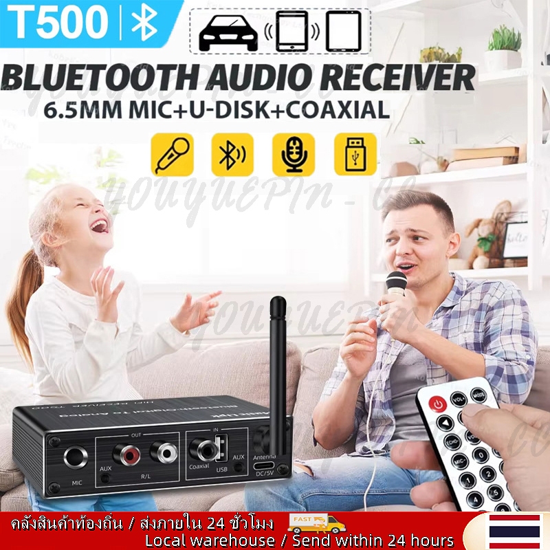 🚚ท้องถิ่น🚚 DAC Bluetooth 5.4 เครื่องรับสัญญาณเสียง Digital To Analog Converter 3.5 มม.AUX RCA Coaxial USB U-Disk คาราโอเกะสเตอริโออะแดปเตอร์ไร้สาย