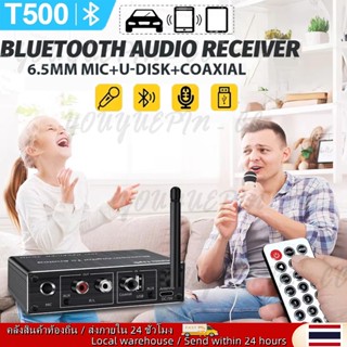 🚚ท้องถิ่น🚚 DAC Bluetooth 5.4 เครื่องรับสัญญาณเสียง Digital T…