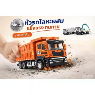 โลหะผสมตกทนเด็กเฉื่อยวิศวกรรมยานพาหนะของเล่นรถเครนจําลองรถขุดรถดั๊มพ์ผสมรถบรรทุกรถขุด