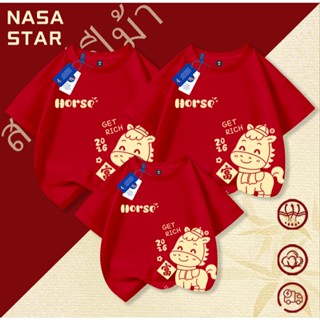 【จัดส่งวันเดียวกัน】เสื้อยืดคอตตอนสีแดง NASA เสื้อยืดคู่แม่ลู…