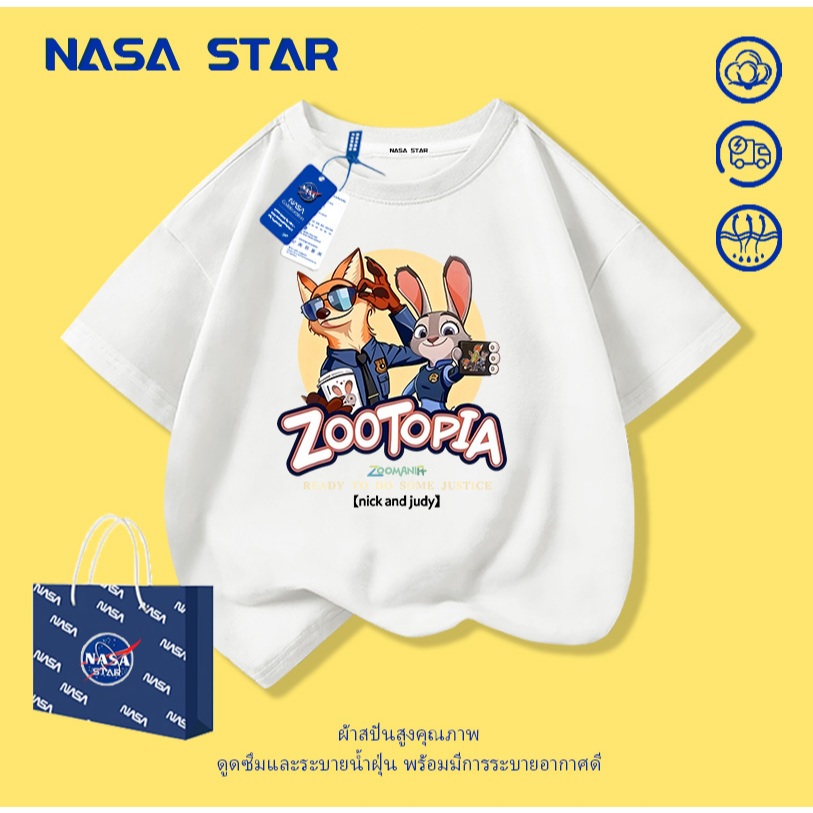 【จัดส่งวันเดียวกัน】เสื้อยืดเด็กสีขาวคอตตอน NASA ลายสกรีนจิ้งจอกและกระต่าย ใส่สบาย สำหรับเด็กชายหญิงอายุ 1-14 ปี