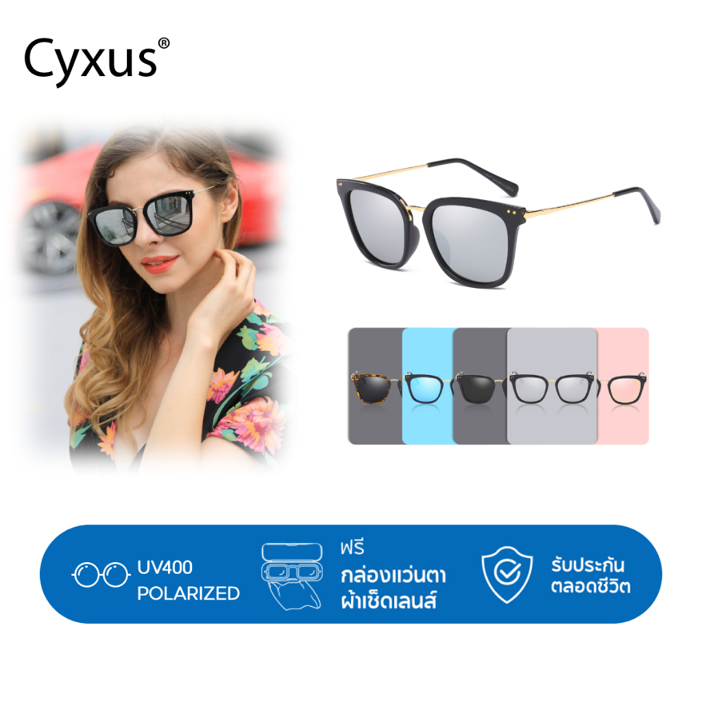 Cyxus แว่นตากันแดด เลนส์โพลาไรซ์ ทรงกลม ขนาดใหญ่ สไตล์วินเทจ เรโทร แฟชั่นสําหรับผู้ชาย 1995 1913