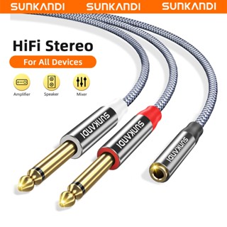 ซันคานี 3.5 มม.หญิงคู่ 6.35 มม.สายแยกเสียง ถึง แจ็คสายสัญญาณ…