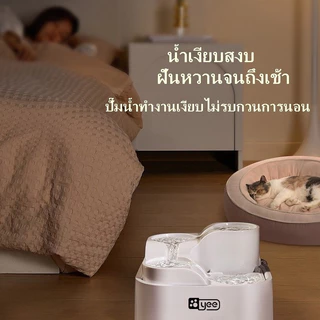น้ำพุสัตว์เลี้ยงอัตโนมัติ ระบบกรอง4ชั้น ที่ให้น้ำอัตโนมัติ น้ำพุแมว