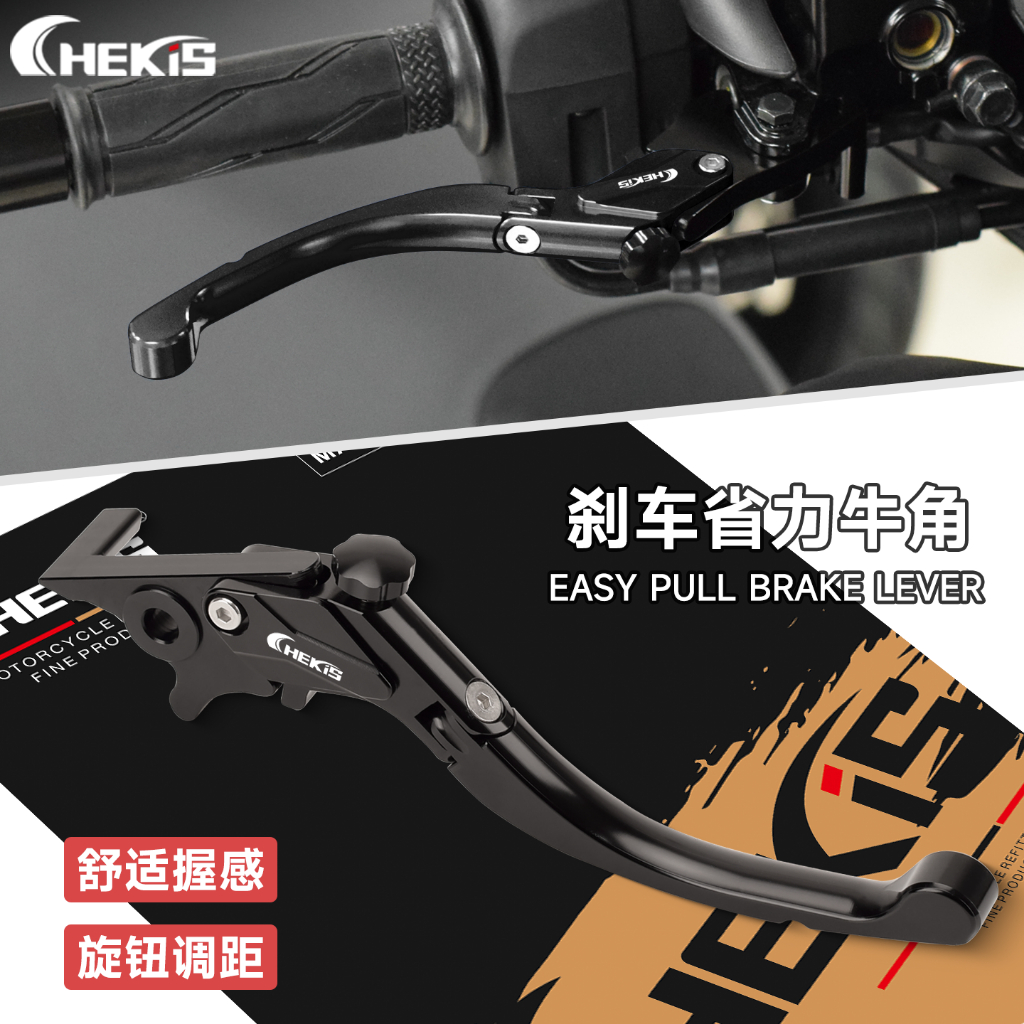 Chekis สําหรับ HONDA XRM125 XRM110 ดัดแปลงขวาเดี่ยวด้านหน้าดิสก์เบรกคันโยกพับปรับอลูมิเนียม trim อุป