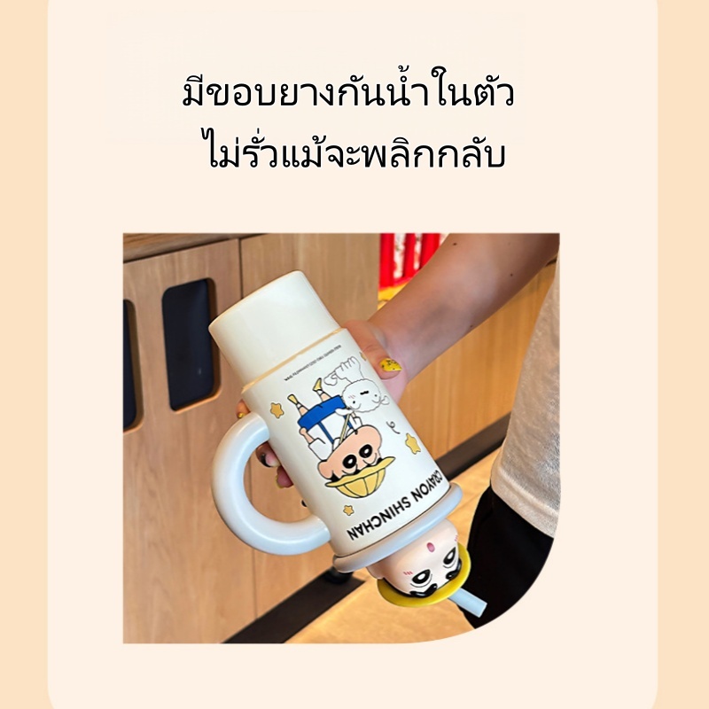 JIOJIA [มีสินค้าพร้อมส่ง]แก้วน้ำอุณหภูมิ ชินจัง สแตนเลส 316 มีหลอดดื่มและหูจับ สําหรับสำนักงาน - รูปที่ 3