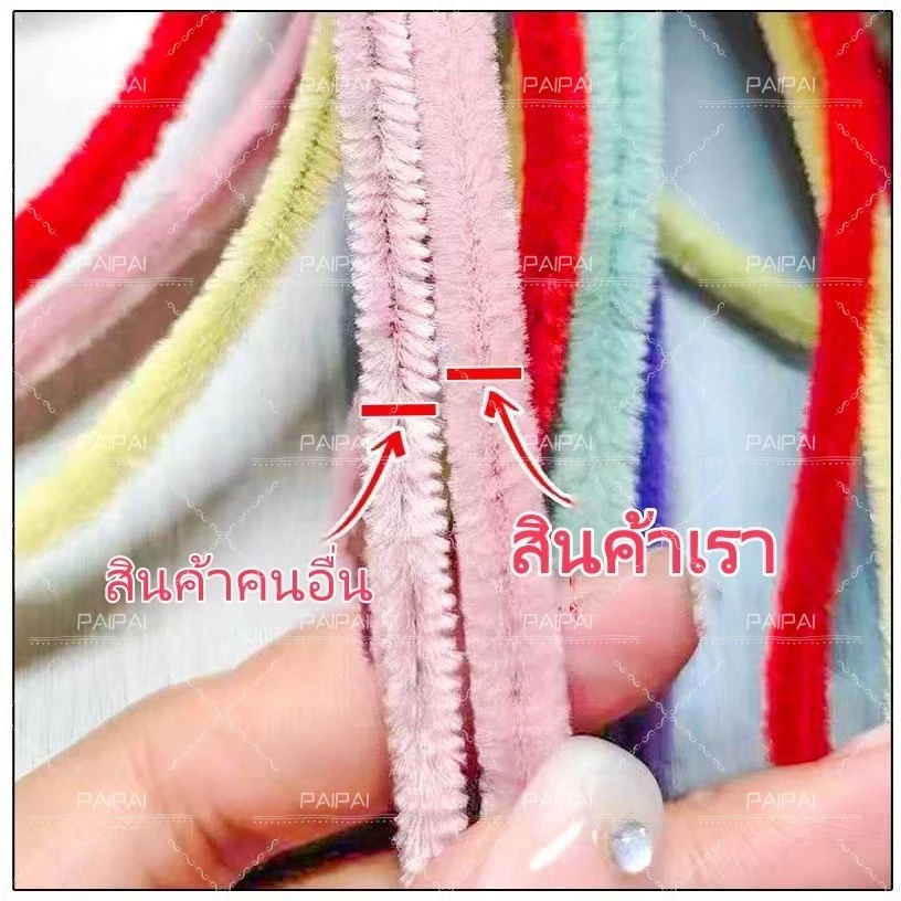 (100pcs) สินค้าพร้อมส่ง ลวดกำมะหยี่ DIY แยกสี สร้างสรรค์งานประดิษฐ์ต่างๆ สำหรับงานฝีมือ สีสันสดใส สินค้าขายดี thumbnail 3