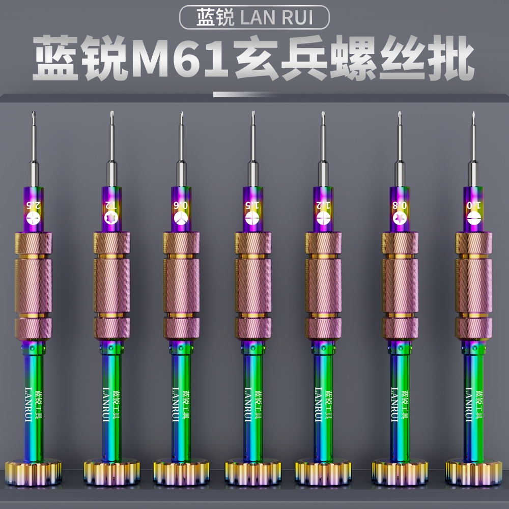 ‌Lanrui M61 XuanBing ชุดไขควงแม่เหล็กสําหรับ iPhone Android โทรศัพท์แท็บเล็ตซ่อม, ชุดเครื่องมือถอดชิ้นส่วนแว่นตา