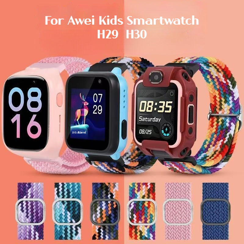 สําหรับ Awei Kids Smartwatch Strap H26 H30 H66 Strap Nylon Strap Braided Strap หลายสีที่มีอยู่