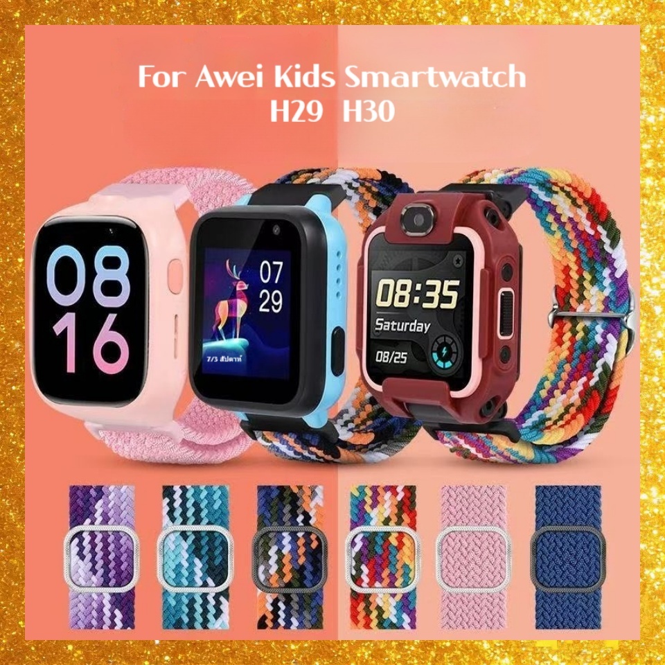 สําหรับ Awei Kids Smartwatch Strap H29 H30 H66 Strap Nylon Braided Strap Adjustable