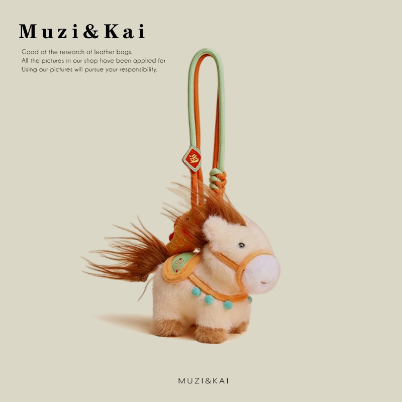 จี้ห้อยกระเป๋า Muzikai ออกแบบสร้างสรรค์ด้วยผ้าฝ้ายน่ารัก pony