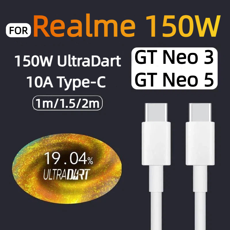 เหมาะสําหรับสายชาร์จ Realme 150W GT Neo 5 TypeC GT Neo3/GT 5 สายเคเบิลข้อมูล OPPO 10A สายชาร์จเร็ว