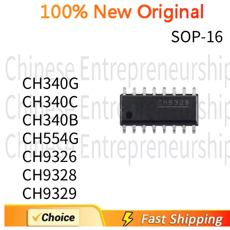 5PCS SOP-16 SMD CH340G CH340C CH340B CH554G CH9326 CH9328 CH9329 HID อุปกรณ์คีย์บอร์ดและเมาส์ชิป IC 