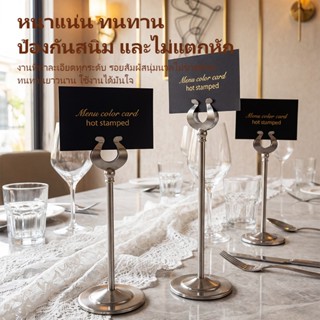 ส่ส่งจากประเทศไทย🏷️ทีเสียบเมนูสแตนเลส  ขาตั้งป้าย แบบหนีบ ทร…