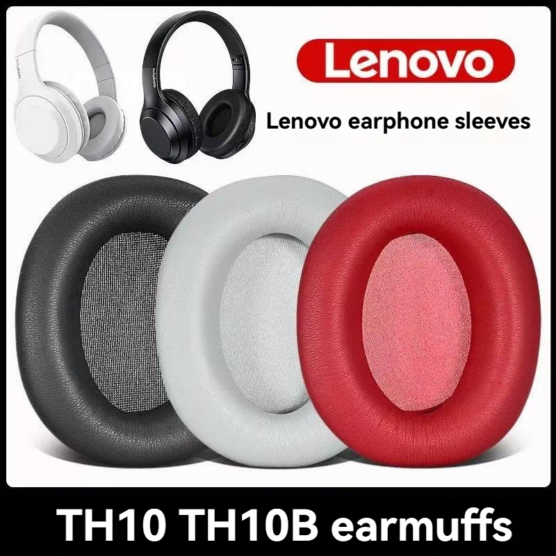 เหมาะสําหรับ Lenovo Lenovo thinkplus TH10 หูฟังแผ่นรองหูฟังโฟม th10b หูฟังโฟมฝาครอบ th30 Earmuffs ชุดหูฟังแผ่นหนังเปลี่ยนซ่อมเปลี่ยนอุปกรณ์เสริมหนัง