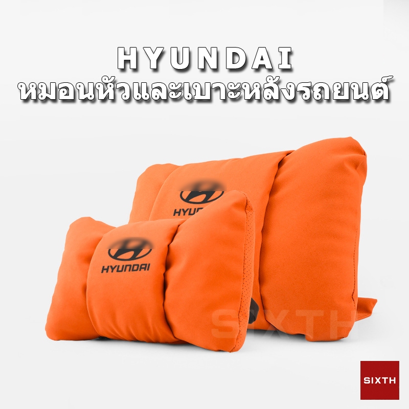 Hyundai พนักพิงศีรษะรถยนต์ หมอนรองคอในรถรถยนต์ หมอนรองหลังในรถรถยนต์ หมอนรองคอรถยนต์ พนักพิงหลังรถยนต์ ป้องกันคอและเอว Creta Venue Tucson Santa Fe Kona Electric Ioniq 5/6 Accent Elantra Sonata i10 i20 i30