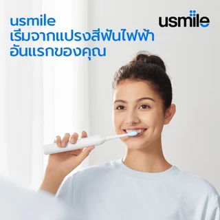 [Exclusive Deal] usmile Electric Toothbrush P10 2 ชิ้น แปรงสีฟันไฟฟ้าหน้าจออัจฉริยะ 3 โหมด