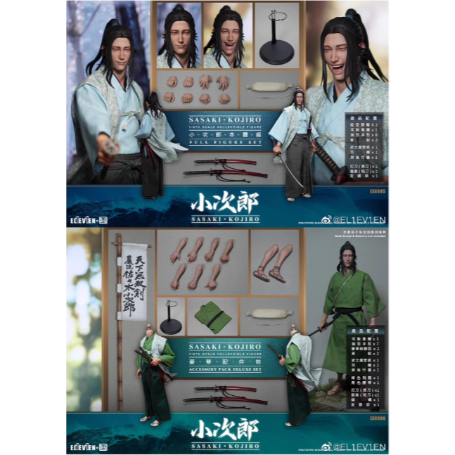 Eleven X kai studio ฟิกเกอร์ Sasaki Kojiro ขนาด 1/6 พร้อมอุปกรณ์เสริม แอ็คชั่นฟิกเกอร์