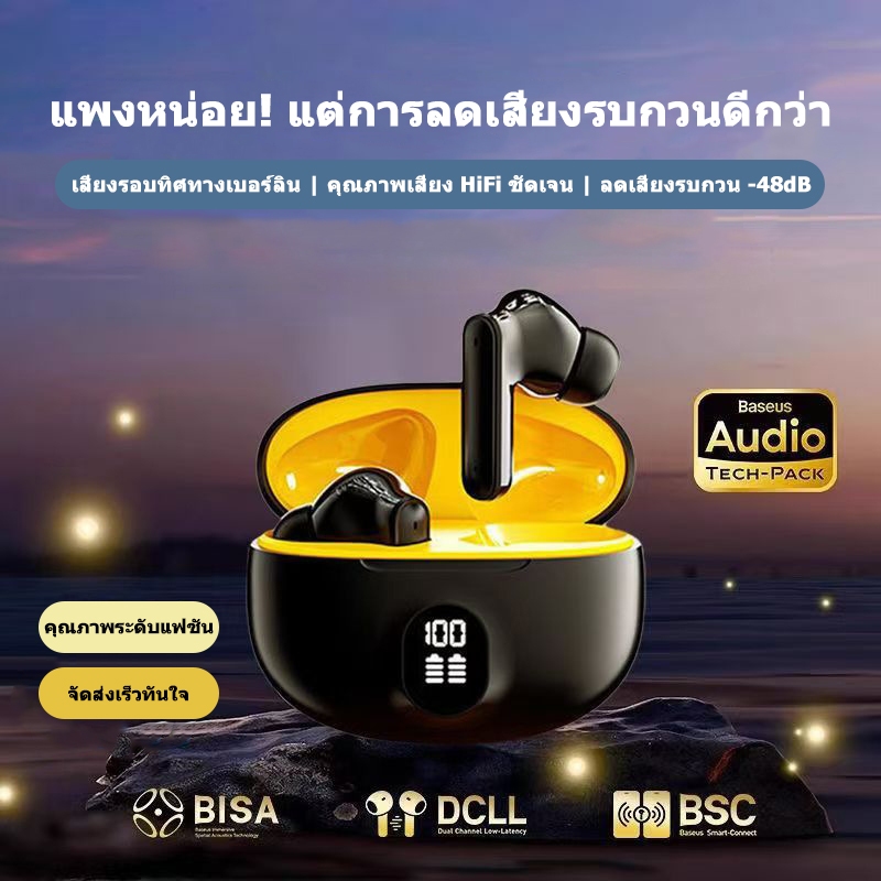 หูฟังบลูทูธ 895B ใหม่ - กีฬา-พร้อม, ยกเลิกเสียงรบกวน, เสียง Hi-Fi, อายุการใช้งานแบตเตอรี่ยาวนาน, โทรคริสตัลใส
