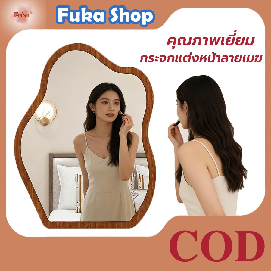 【พร้อมส่ง】 กระจกทรงเมฆ มินิมอล สไตล์เกาหลี กระจกแต่งหน้าตั้งโต๊ะ คมชัดสูง พร็อพถ่ายรูปสุดปัง ตกแต่งห้องนอน/ห้องนั่งเล่น