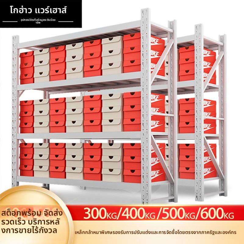 ชั้นวางขนาดใหญ่ ชั้นวางโกดังเหล็กรีดเย็นหนา ปรับน้ำหนักได้ 1500กก. ชั้นวางของ ชั้นวางของ โครงเหล็ก